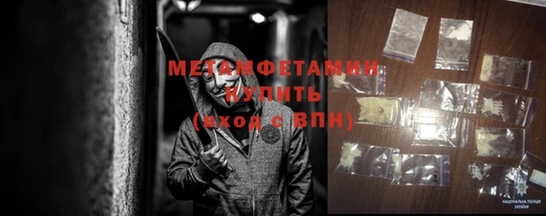 MDMA Premium VHQ Бронницы