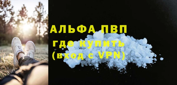 MDMA Premium VHQ Бронницы