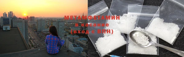 MDMA Premium VHQ Бронницы