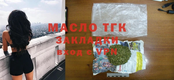 MDMA Premium VHQ Бронницы